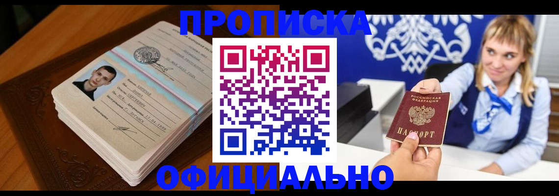 регистрация в Михайлове